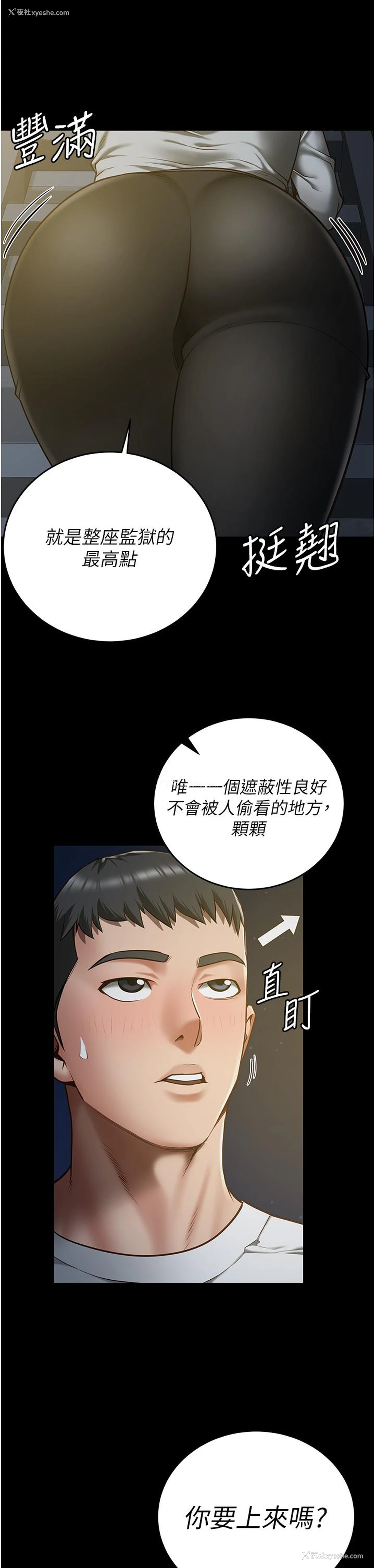 4P - 监狱女囚