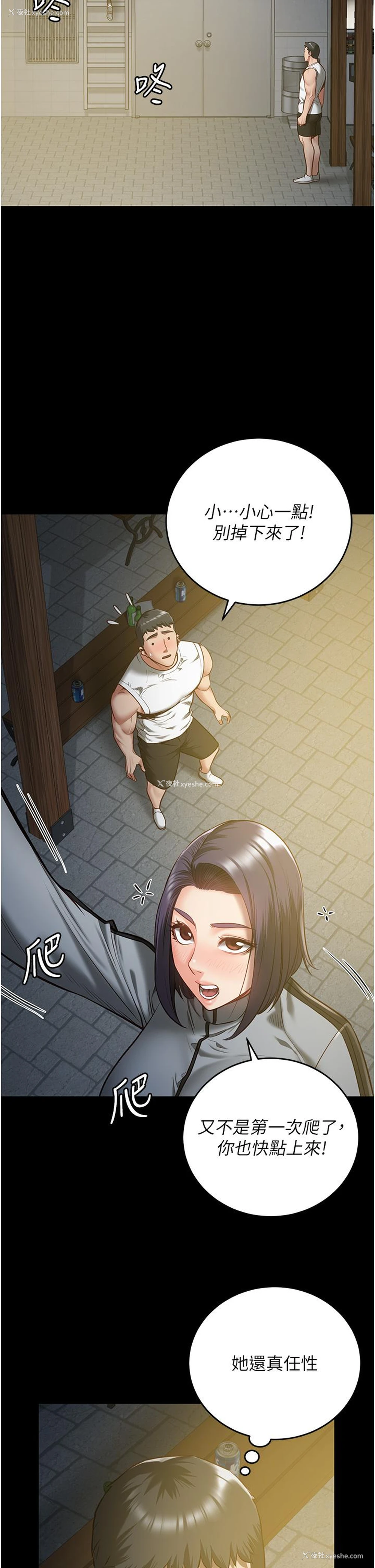 7P - 监狱女囚