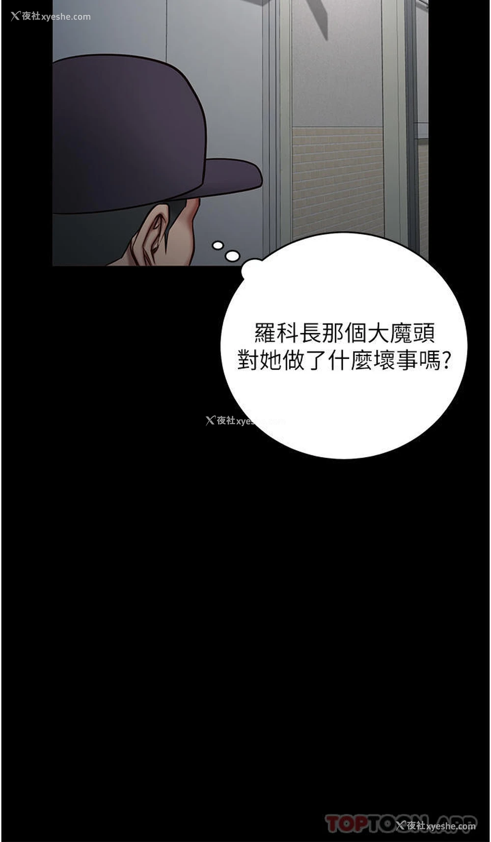 10P - 监狱女囚