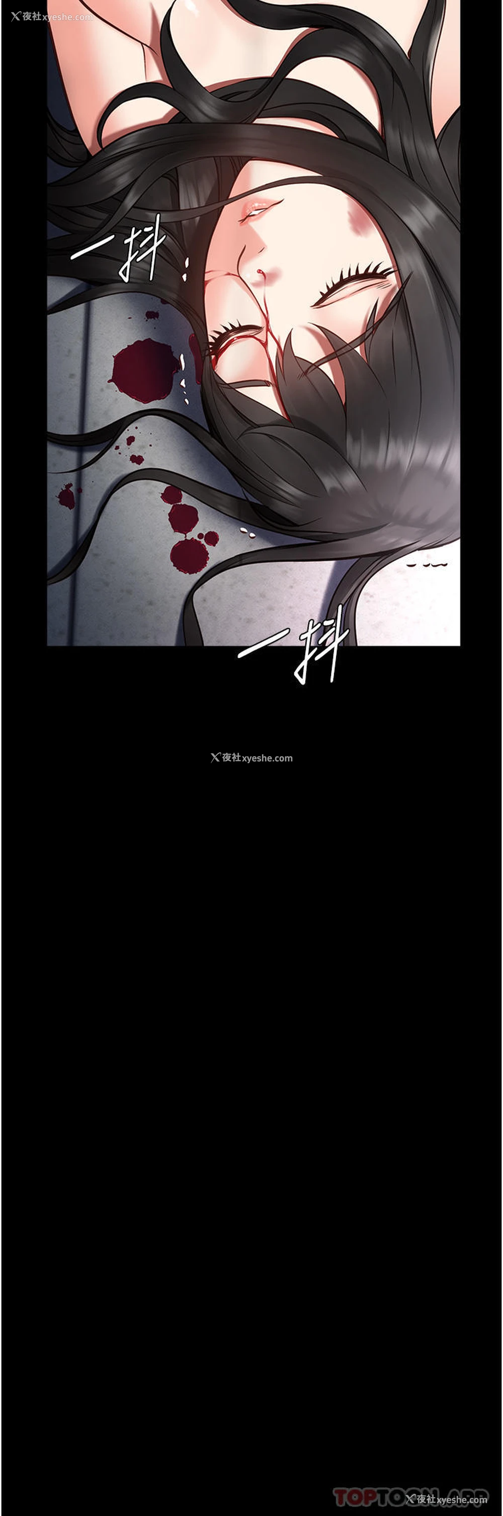 29P - 监狱女囚