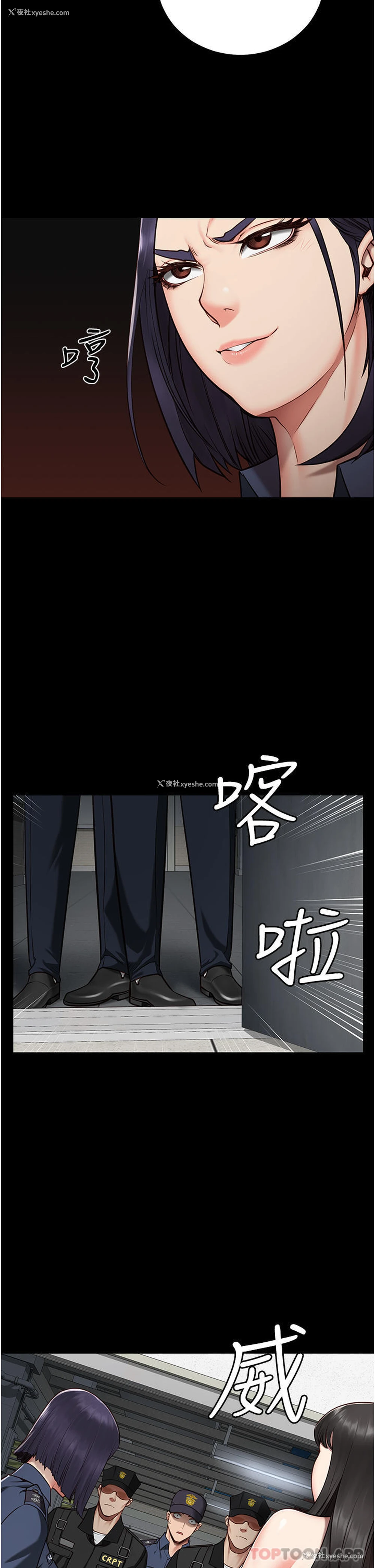 2P - 监狱女囚