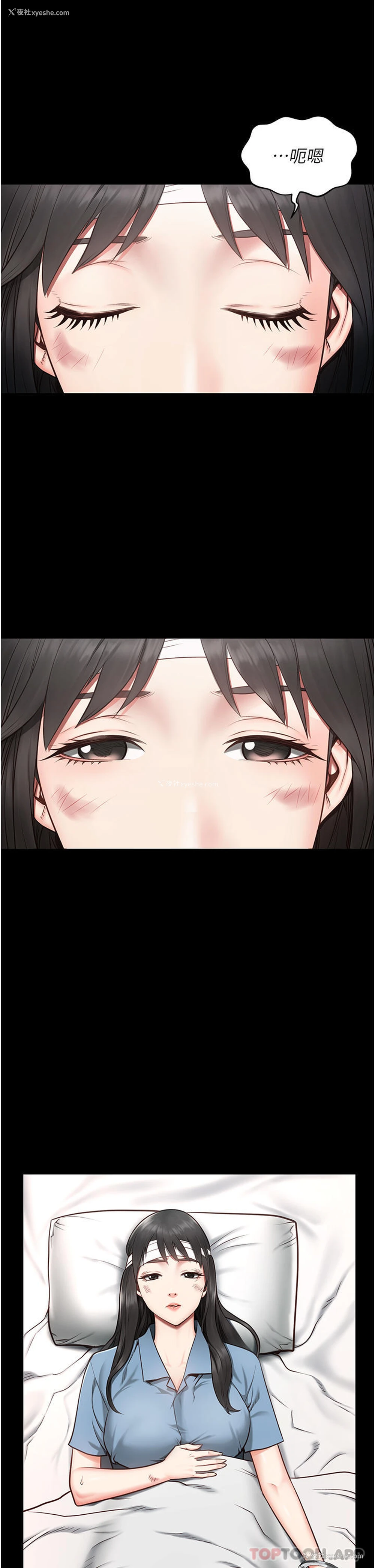 31P - 监狱女囚