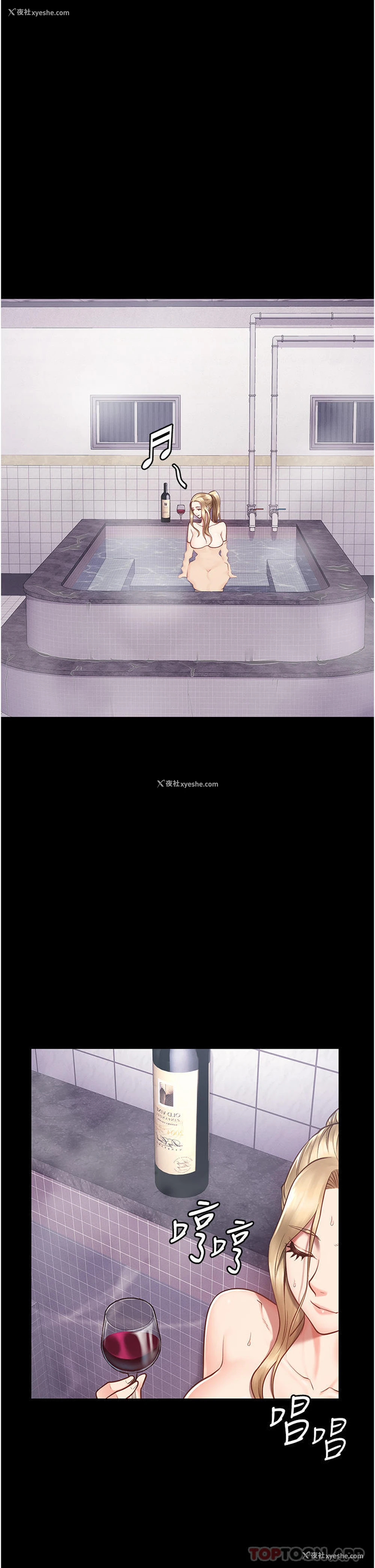 39P - 监狱女囚