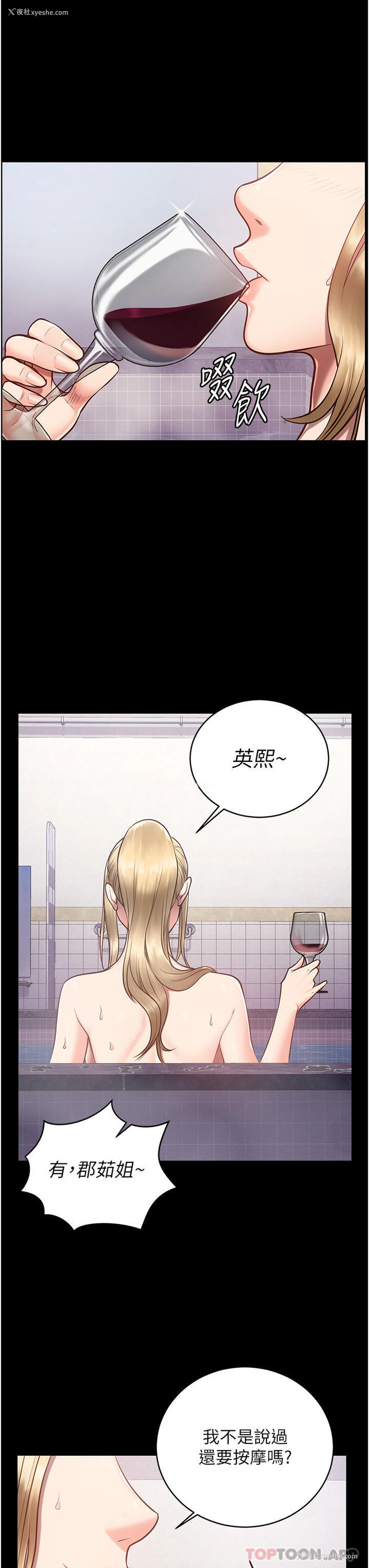 40P - 监狱女囚