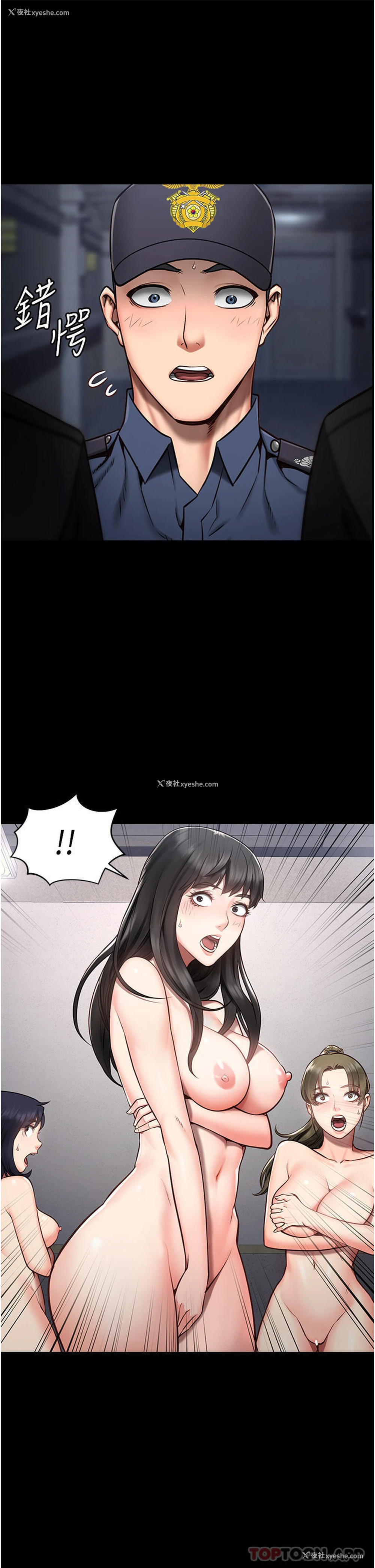 4P - 监狱女囚