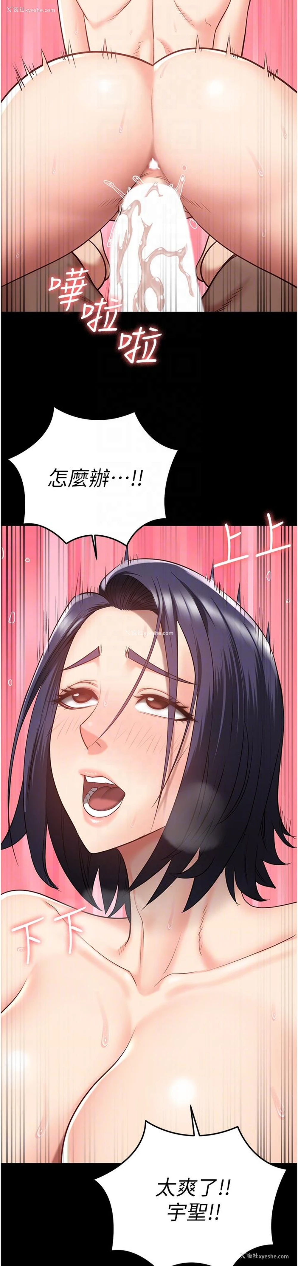 10P - 监狱女囚