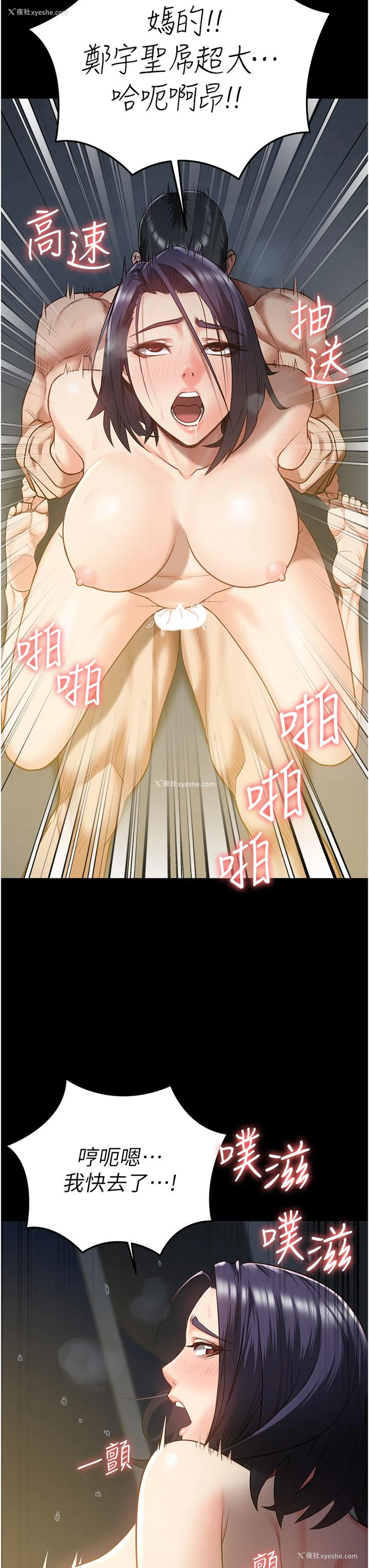 15P - 监狱女囚