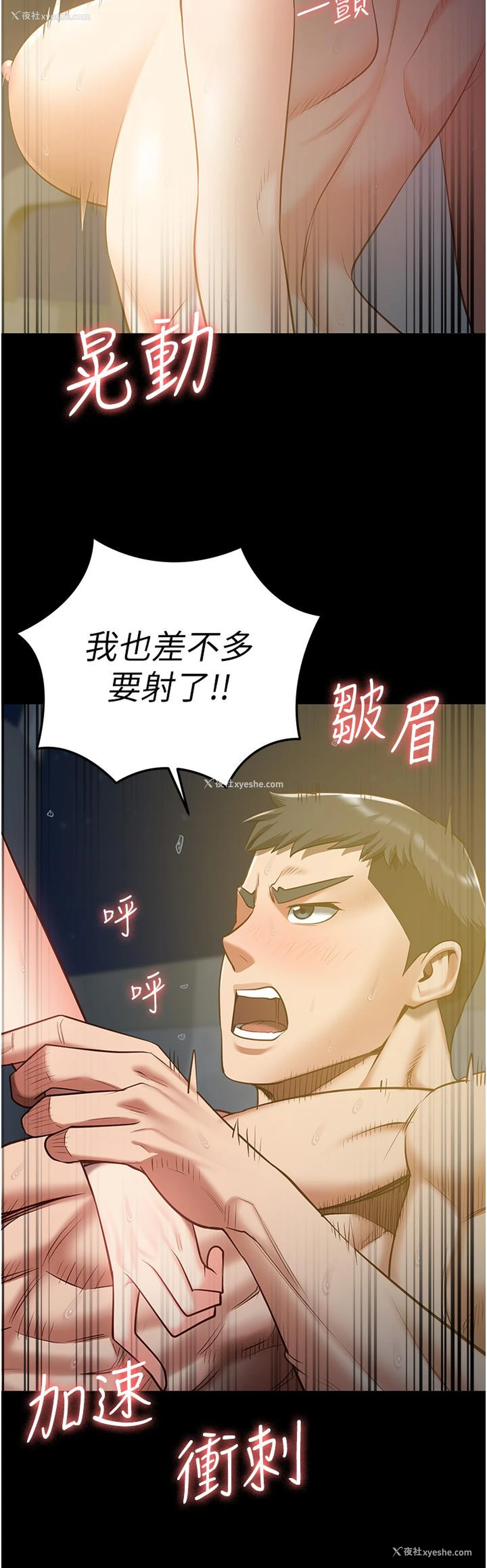 16P - 监狱女囚
