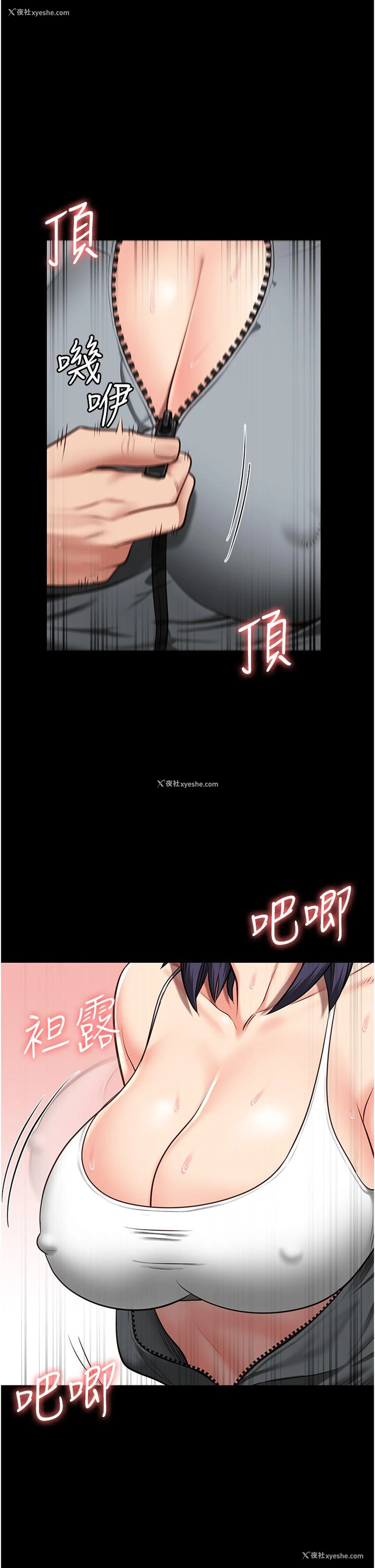 1P - 监狱女囚