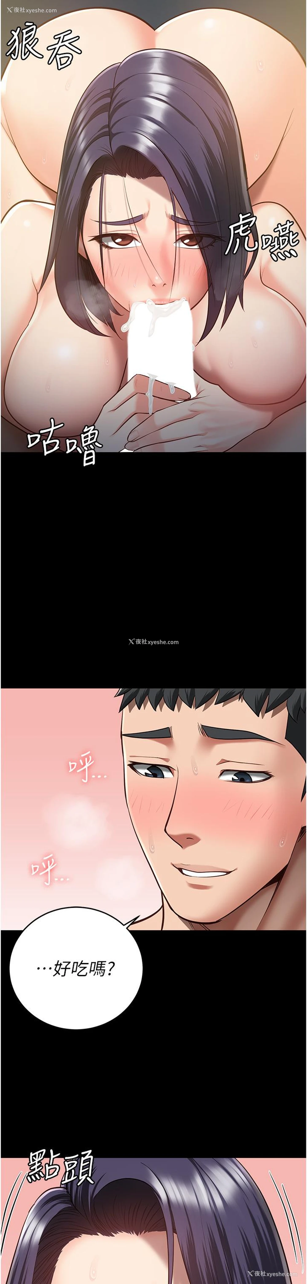 20P - 监狱女囚