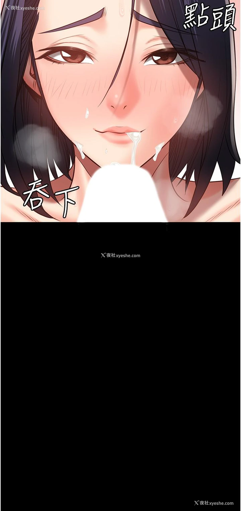 21P - 监狱女囚