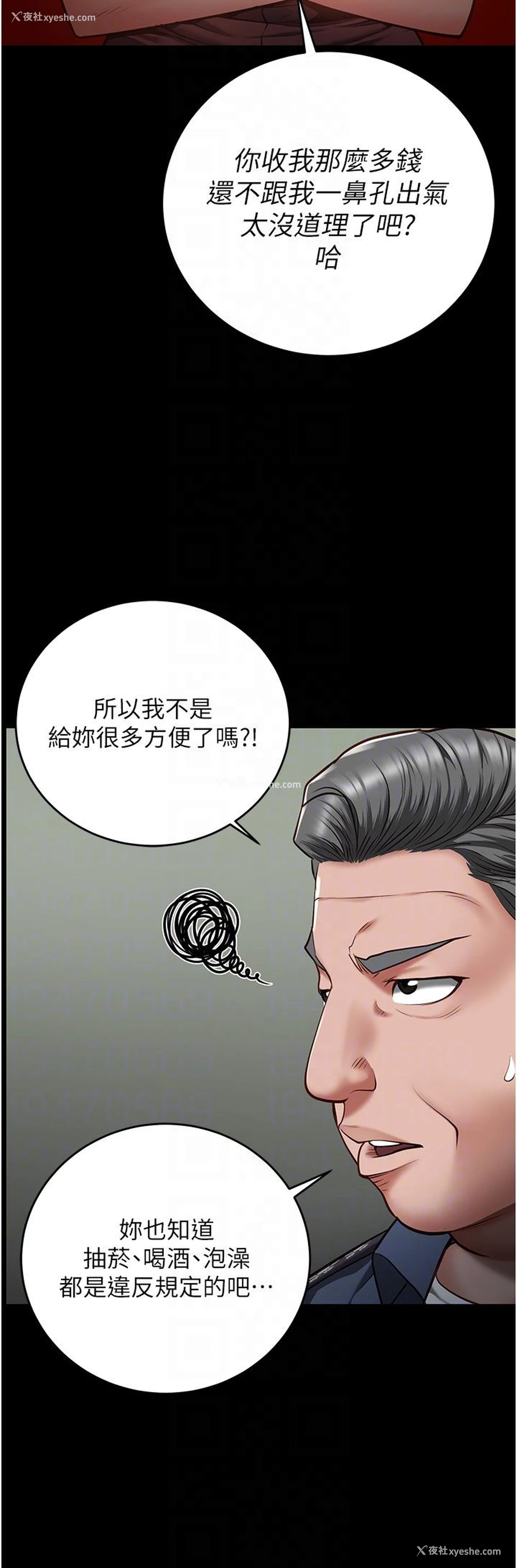 30P - 监狱女囚