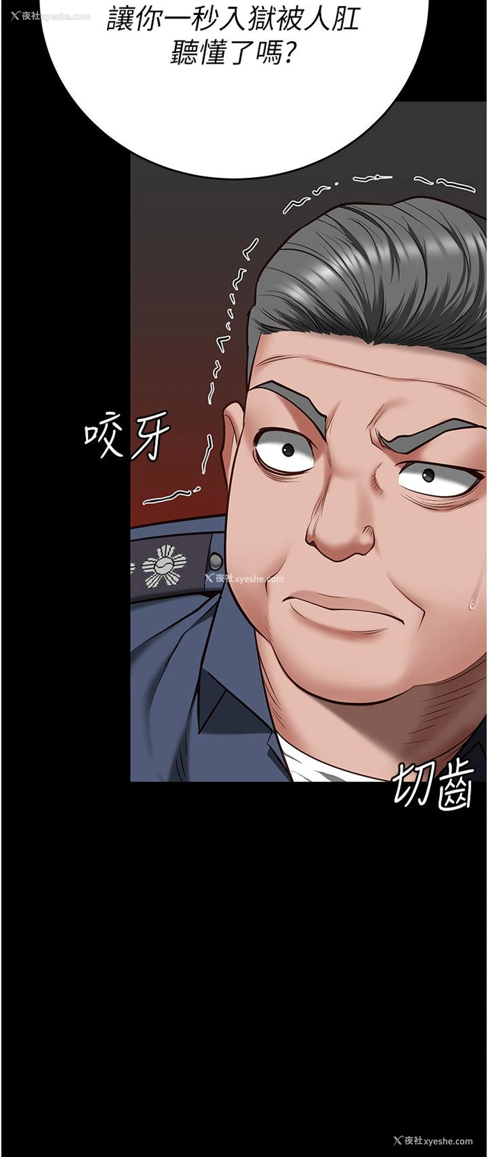 35P - 监狱女囚