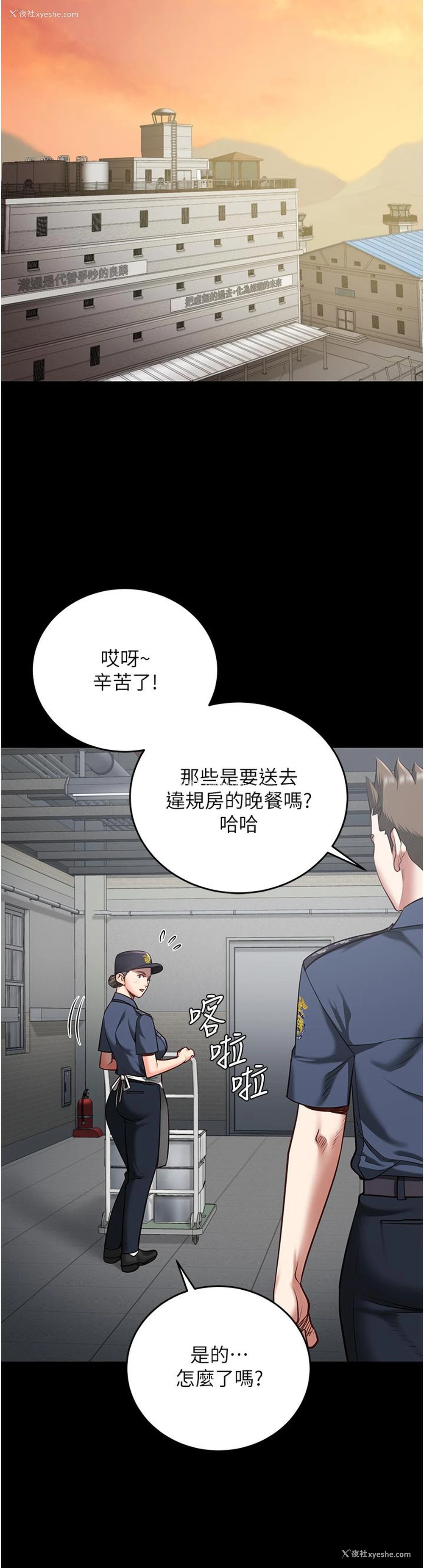 38P - 监狱女囚
