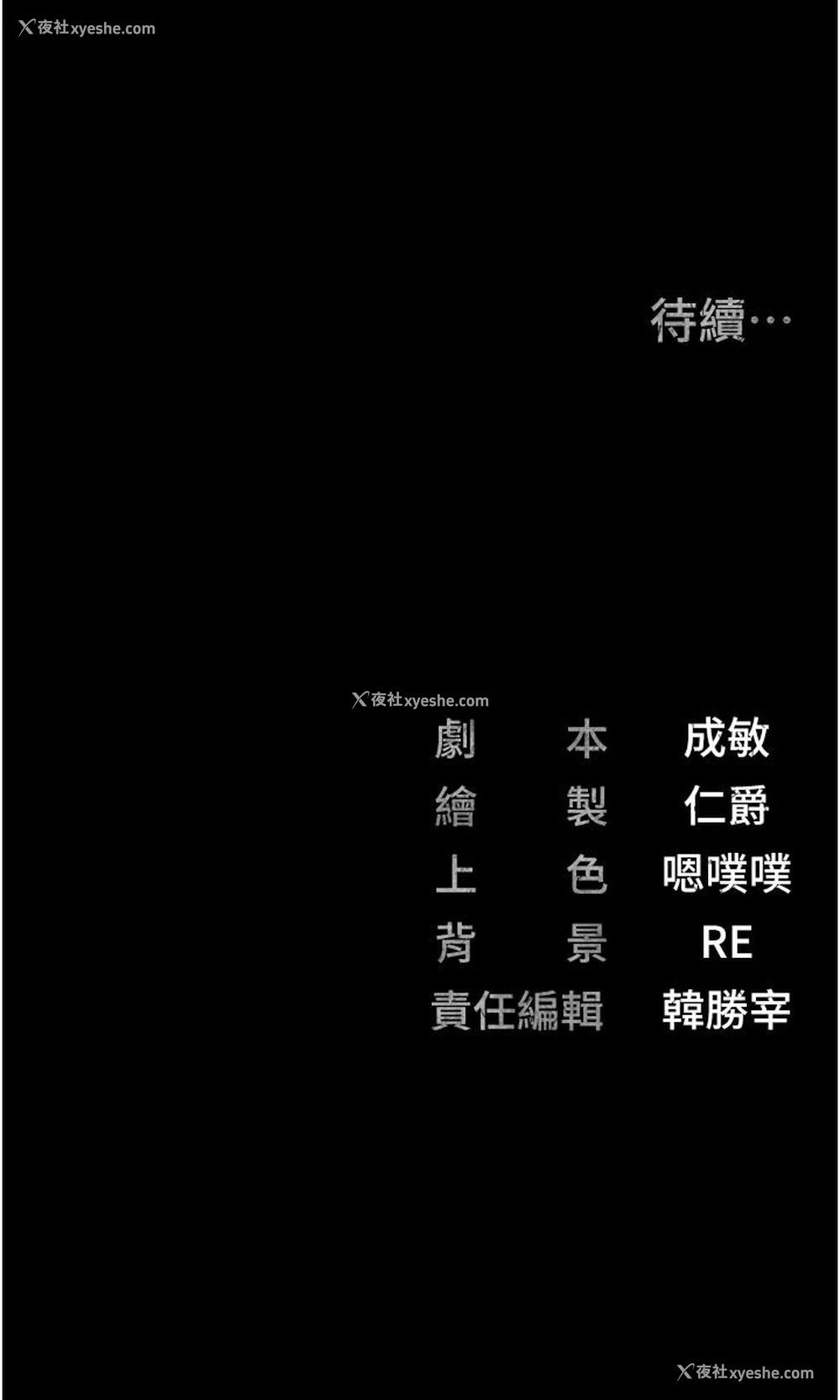 43P - 监狱女囚