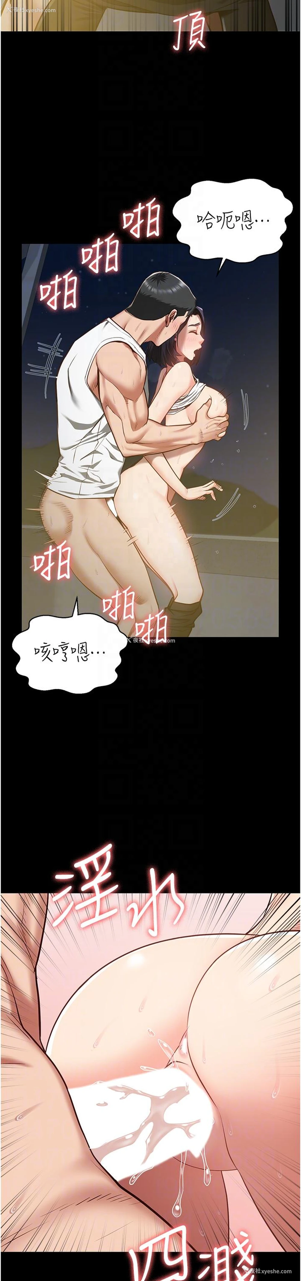 6P - 监狱女囚