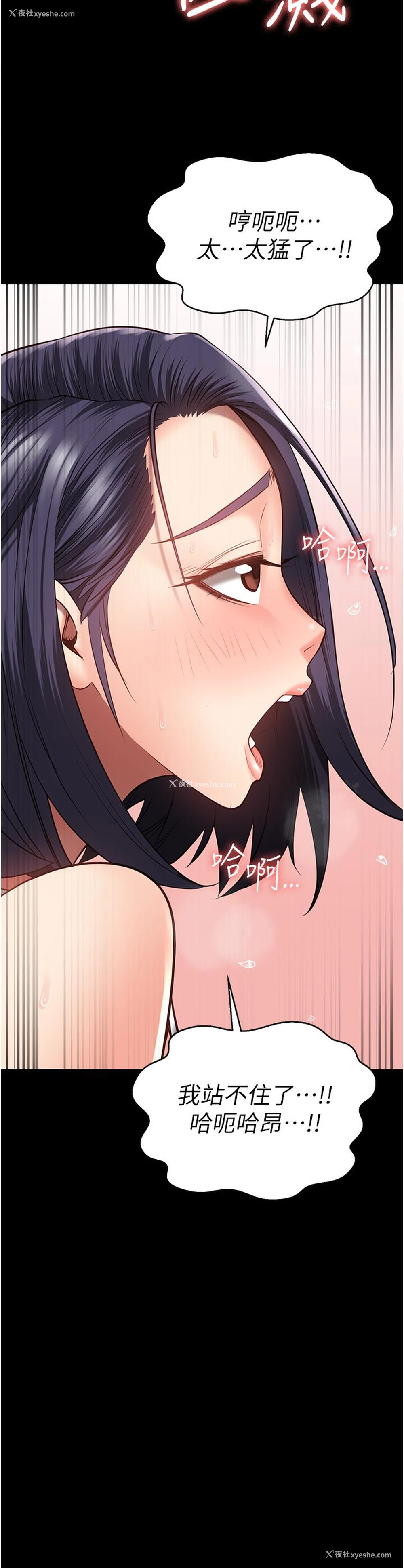 7P - 监狱女囚