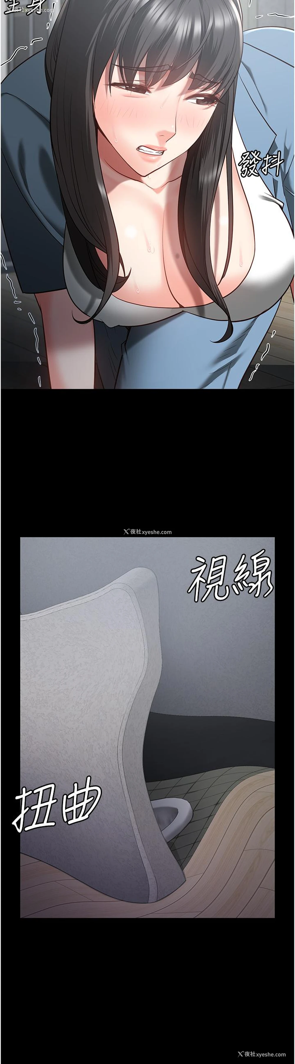 12P - 监狱女囚