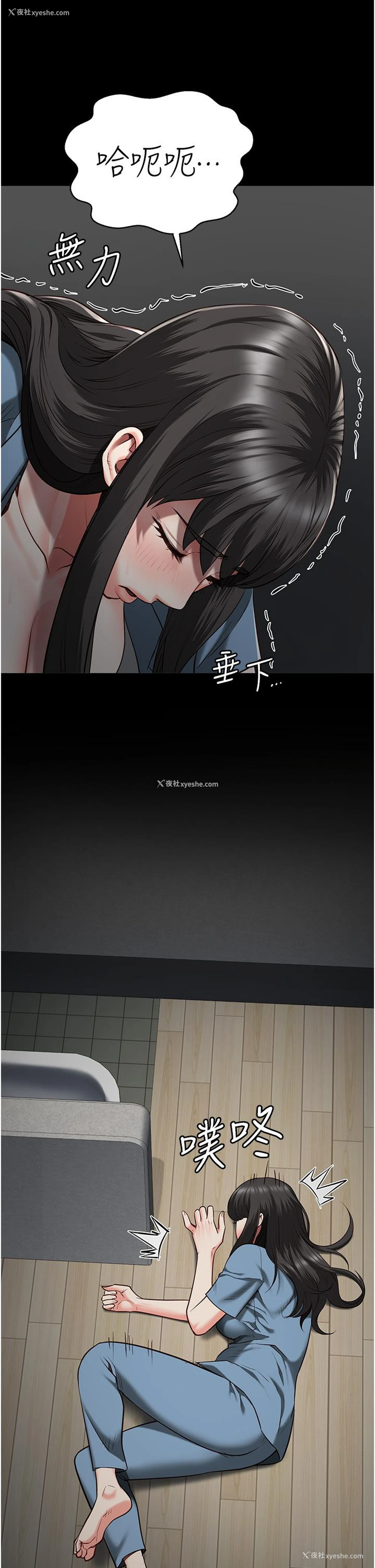 13P - 监狱女囚