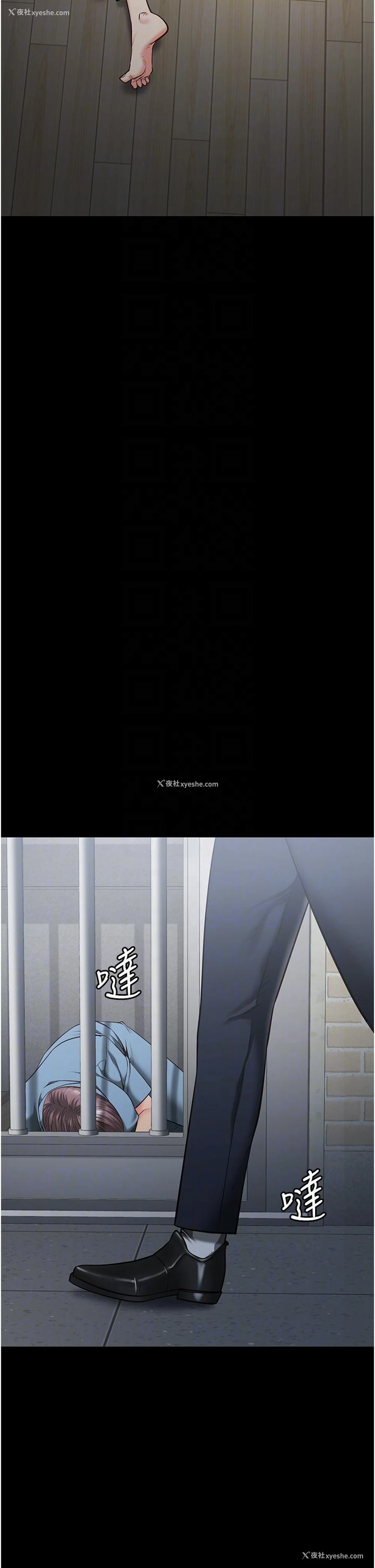 14P - 监狱女囚