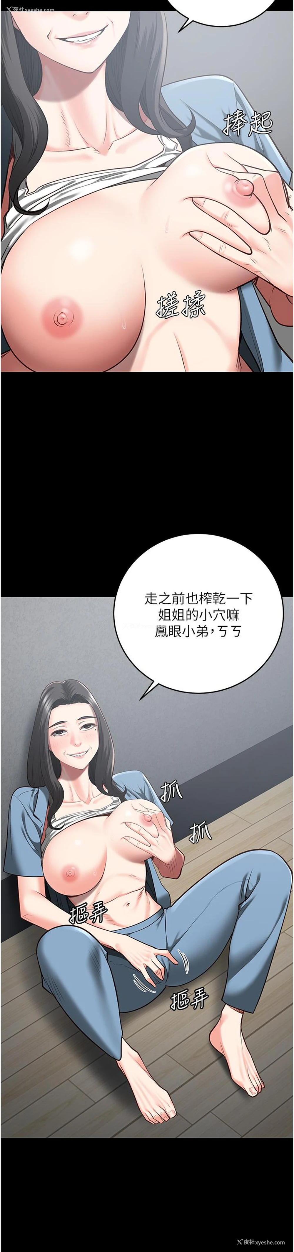 19P - 监狱女囚