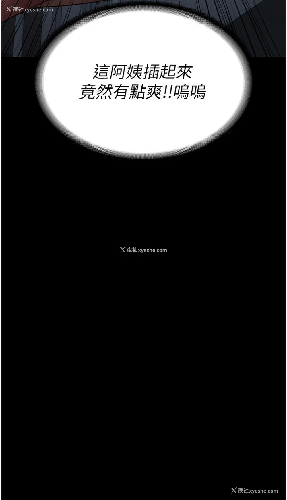26P - 监狱女囚