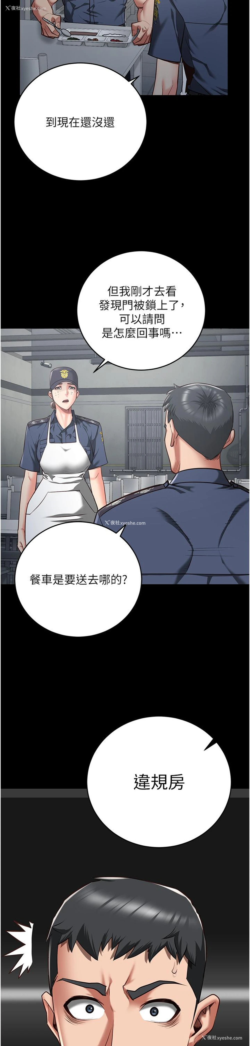 30P - 监狱女囚