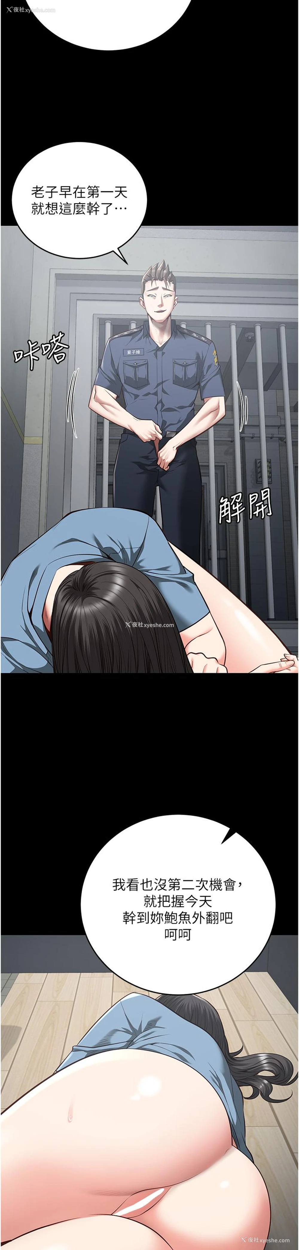 34P - 监狱女囚