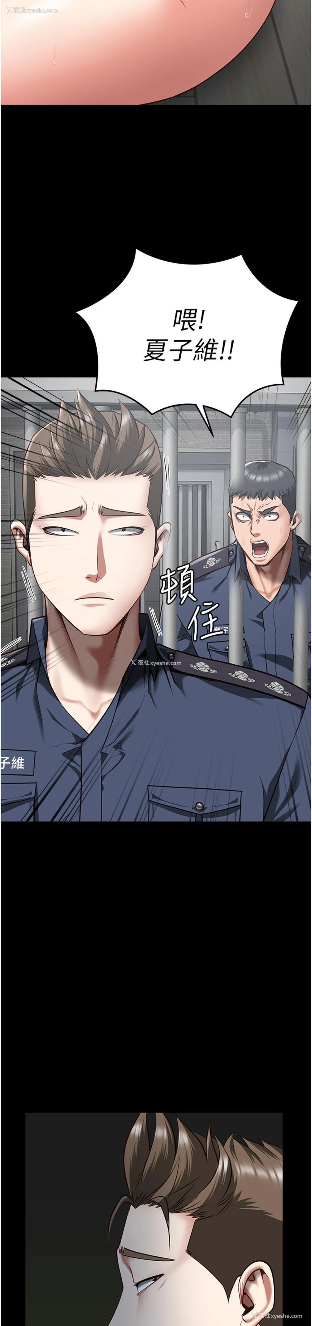 35P - 监狱女囚