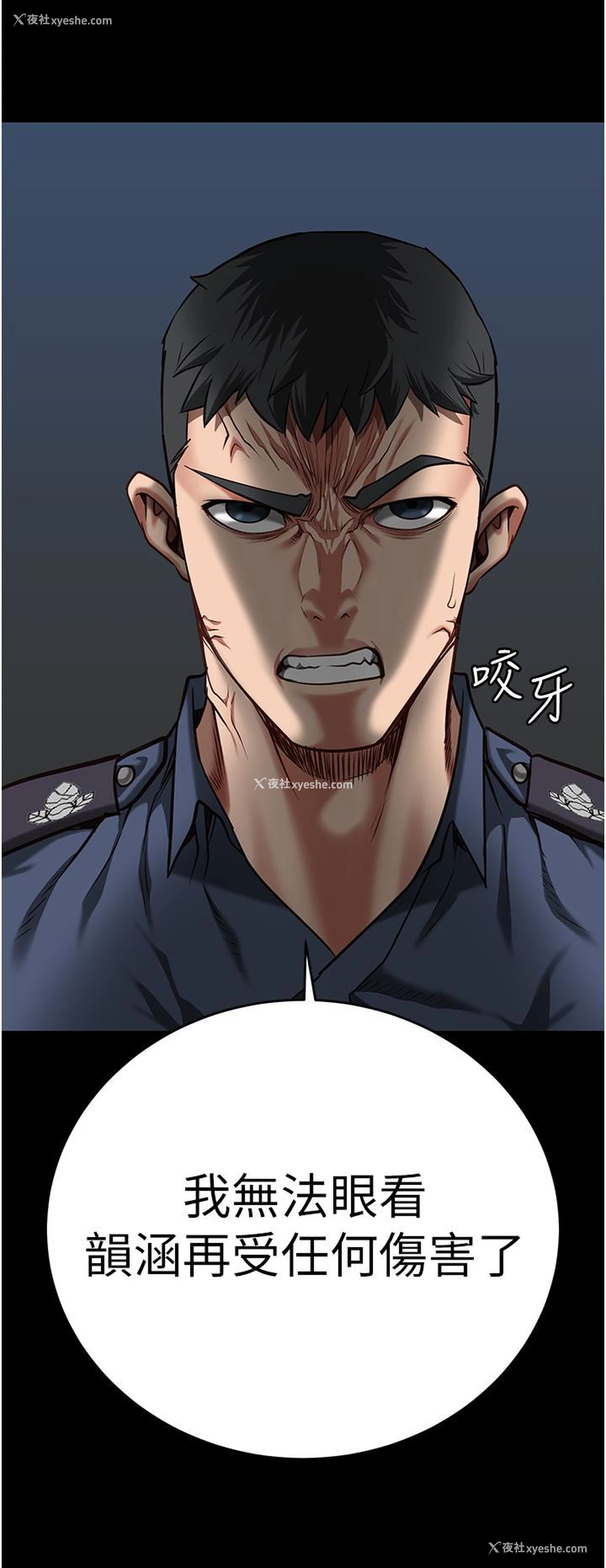 39P - 监狱女囚