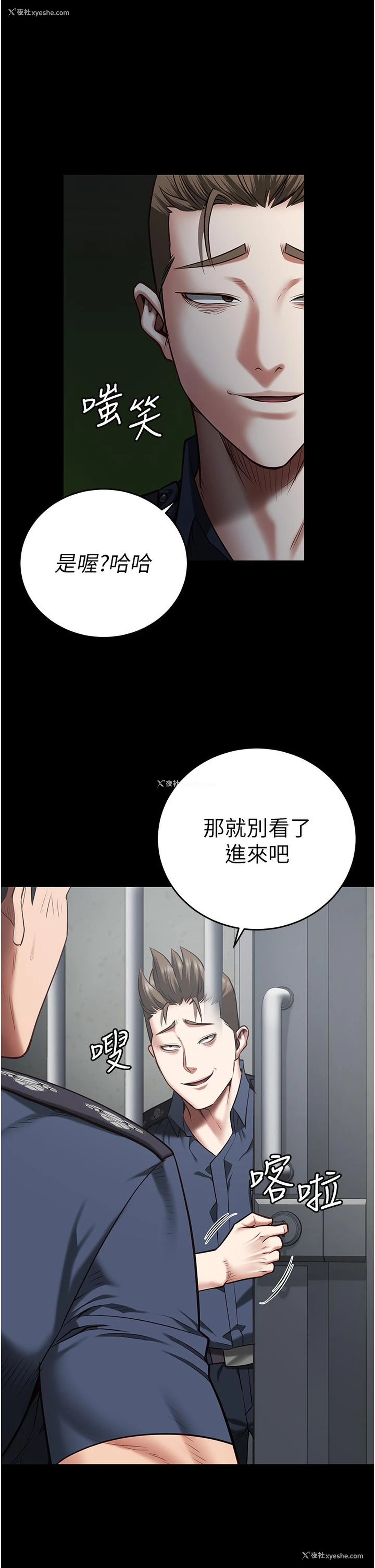 40P - 监狱女囚