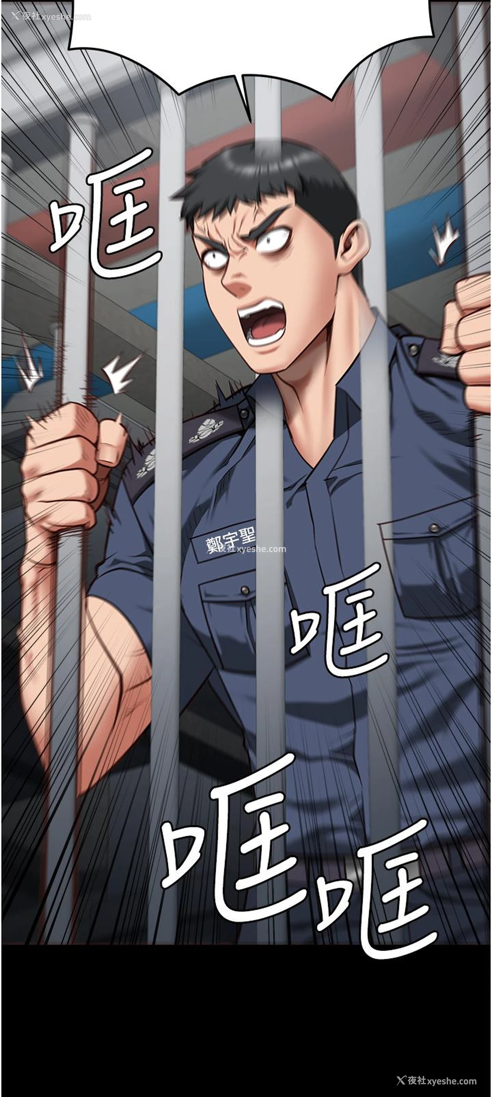 42P - 监狱女囚