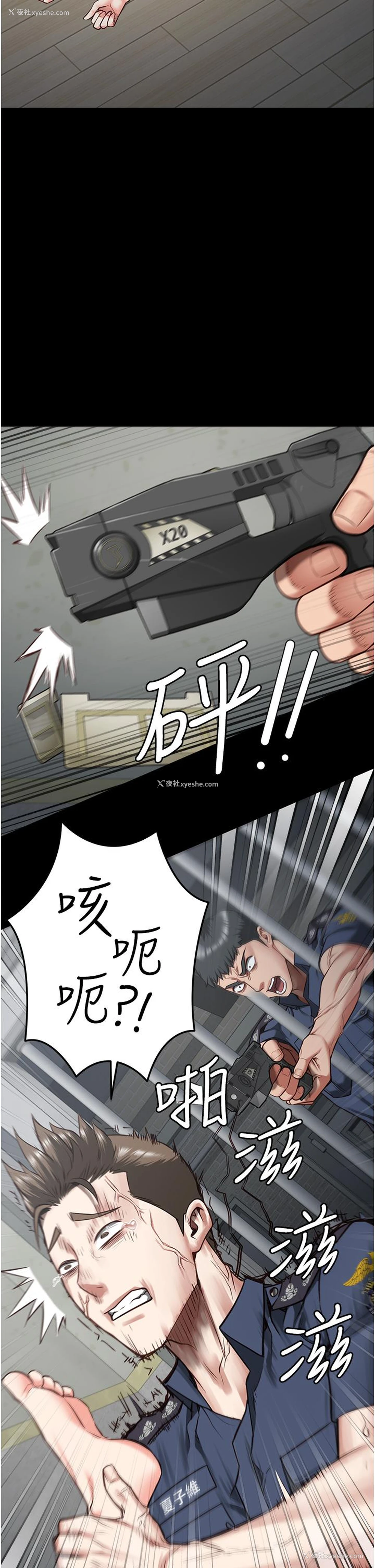 44P - 监狱女囚