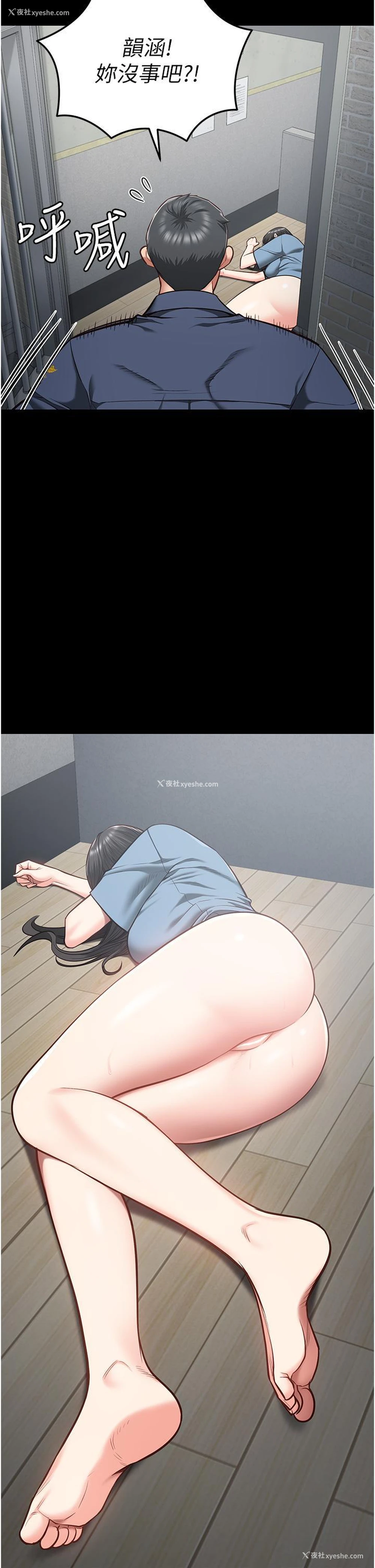 11P - 监狱女囚