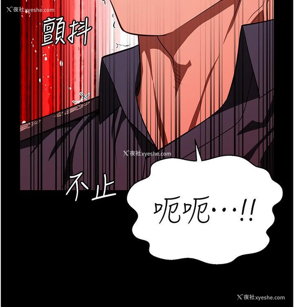 13P - 监狱女囚