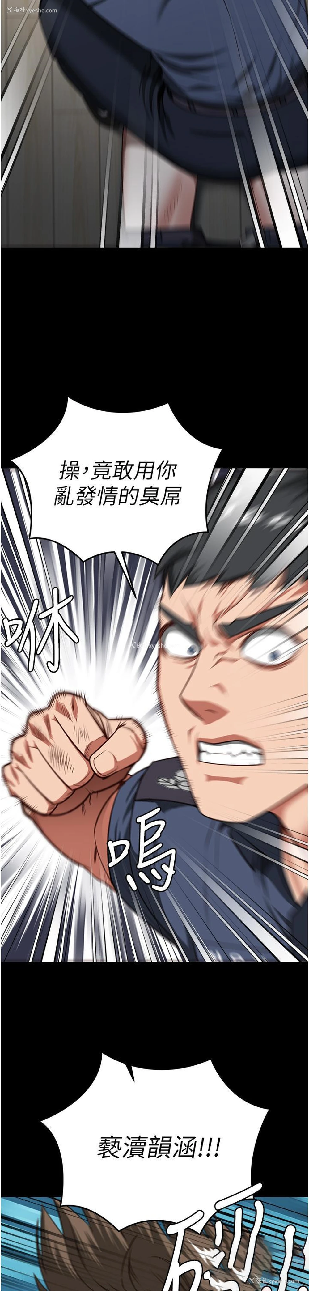 15P - 监狱女囚