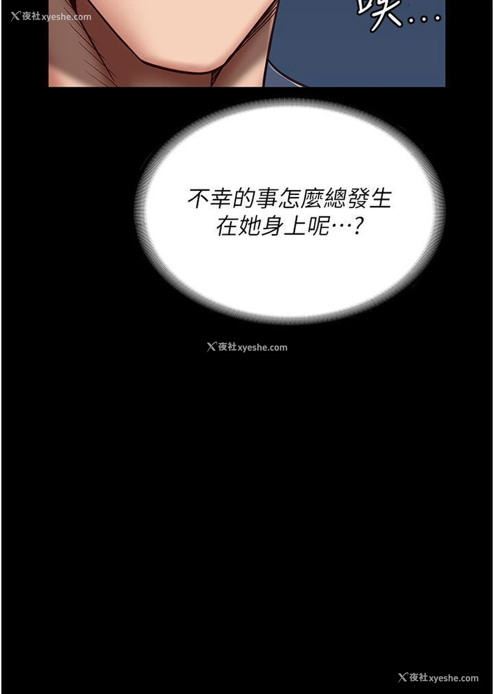 26P - 监狱女囚