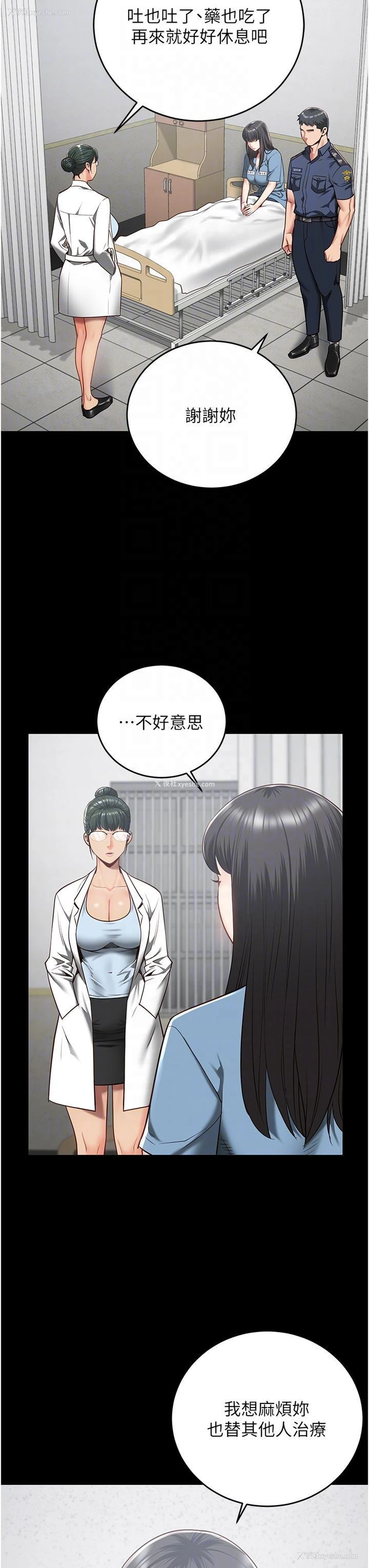 30P - 监狱女囚