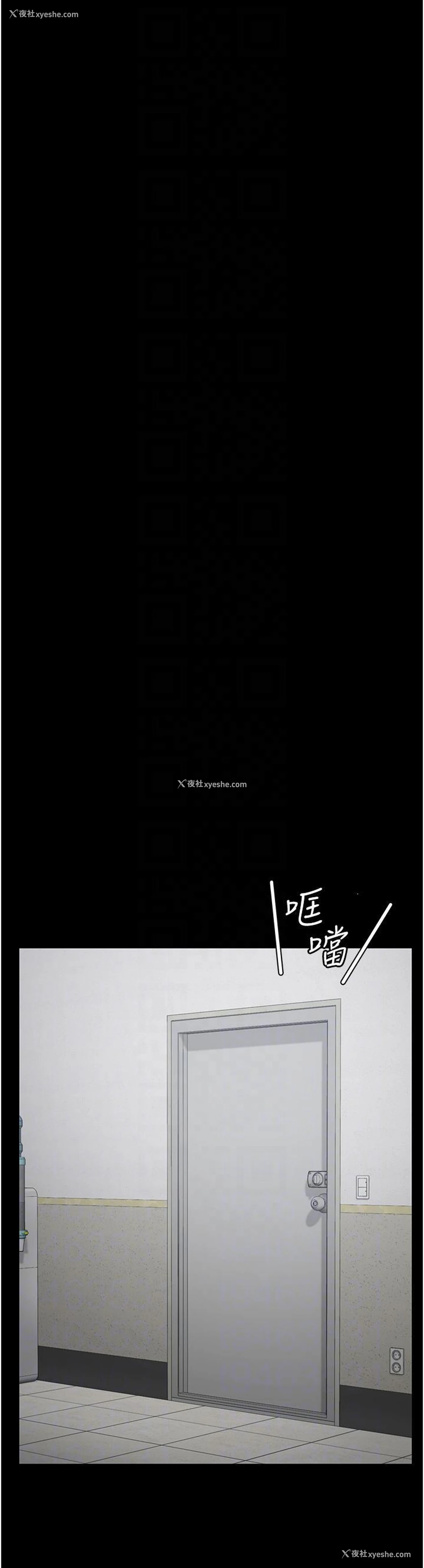 32P - 监狱女囚