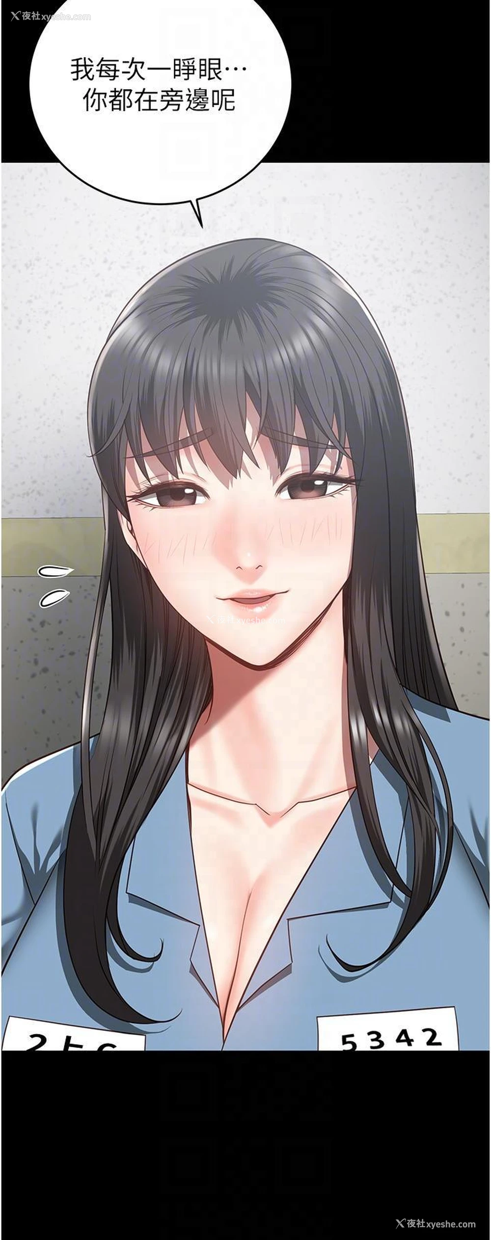 36P - 监狱女囚