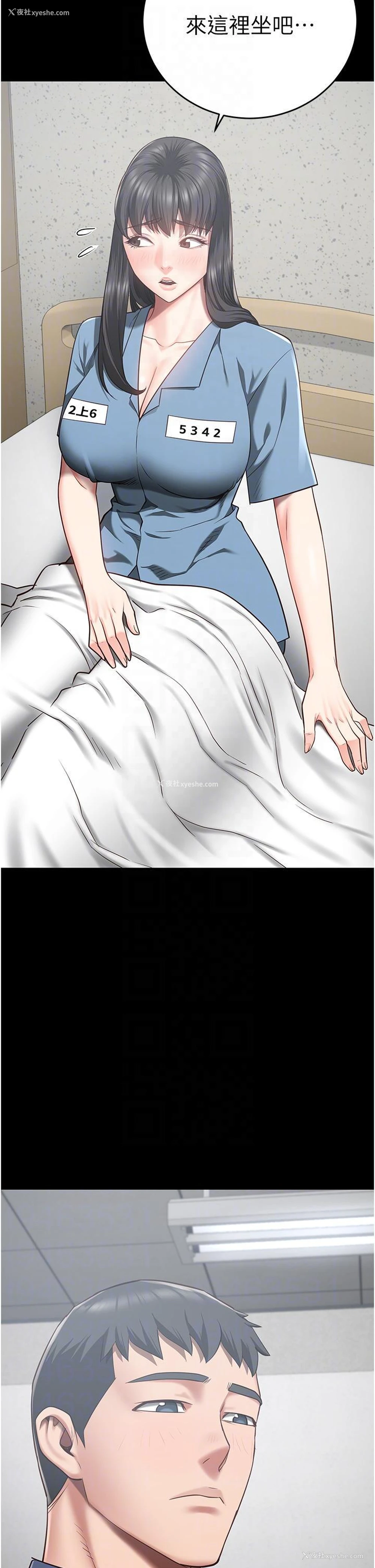 39P - 监狱女囚