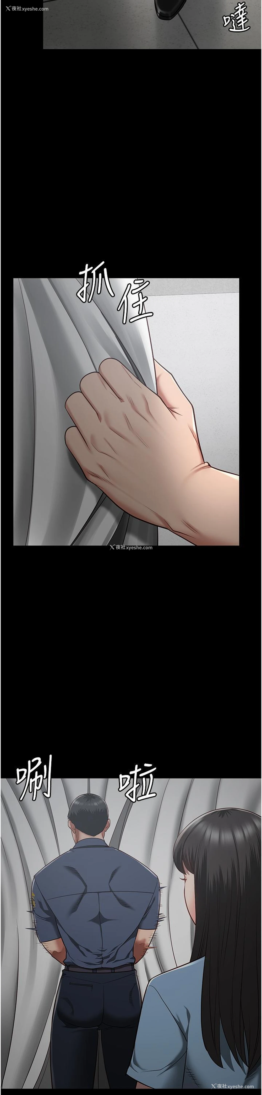 41P - 监狱女囚