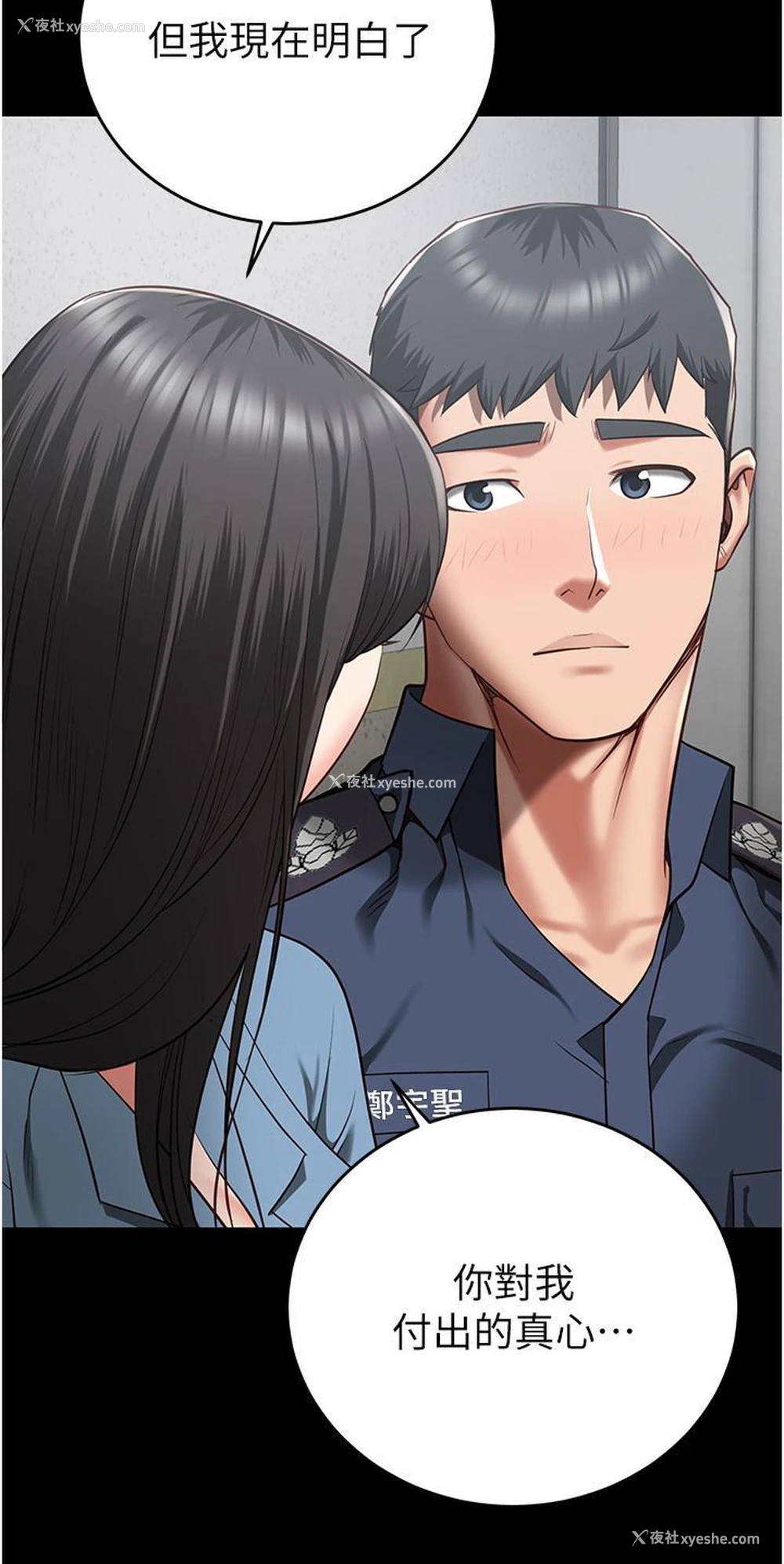 44P - 监狱女囚