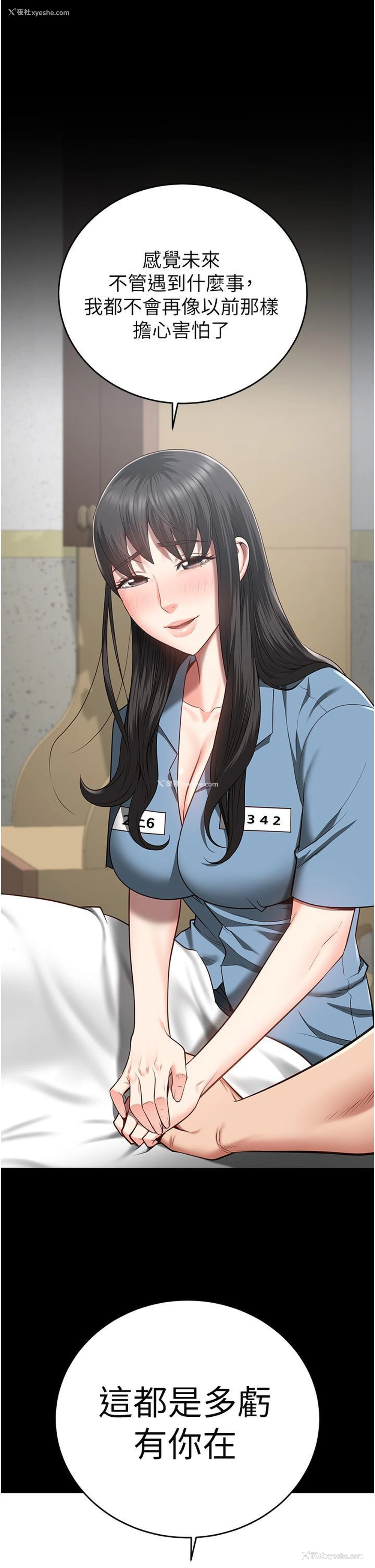46P - 监狱女囚