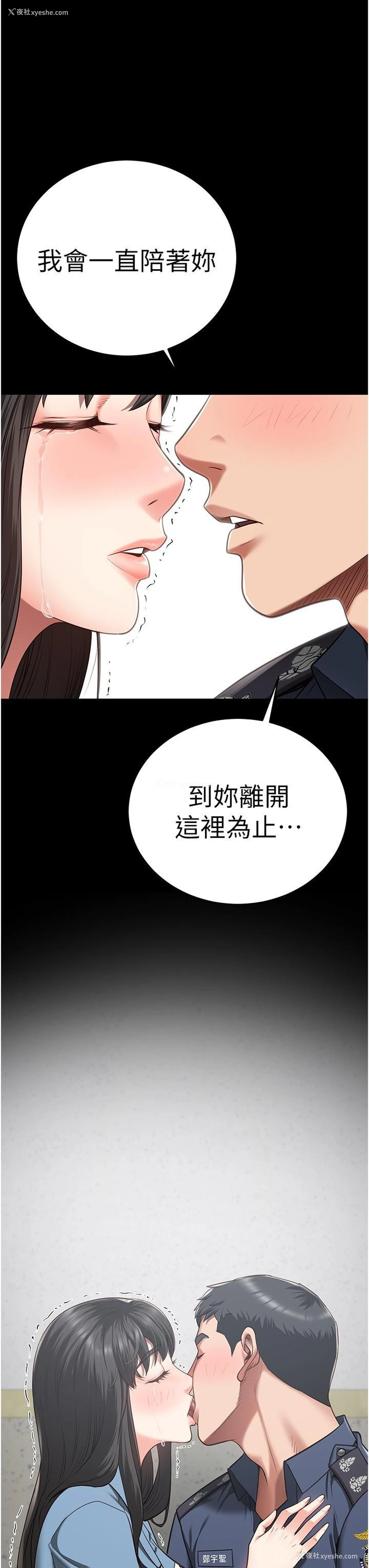 48P - 监狱女囚