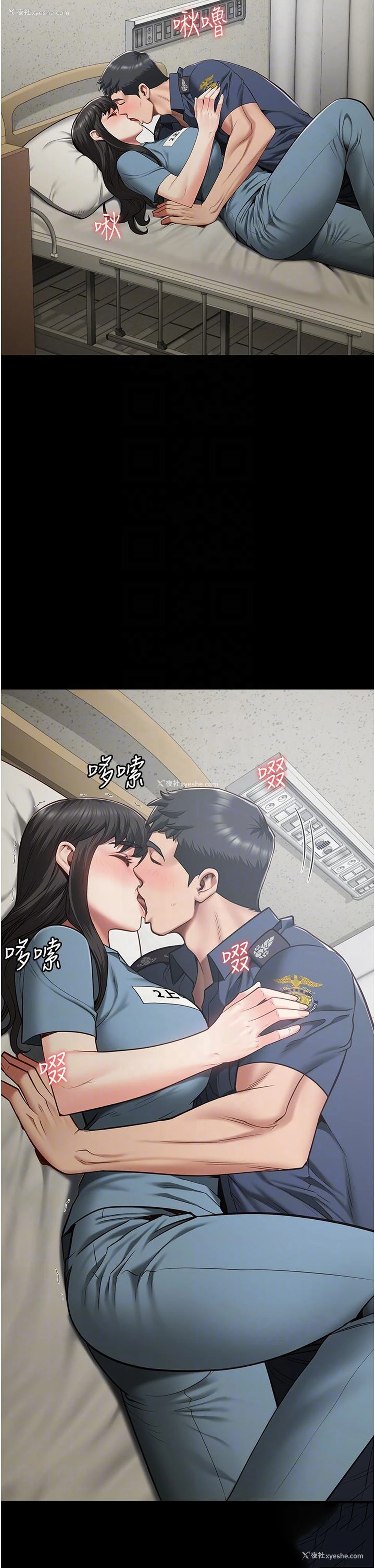 15P - 监狱女囚