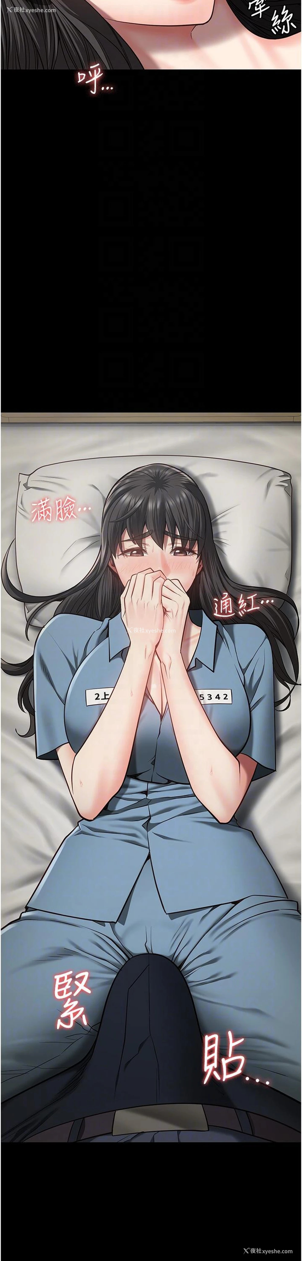 19P - 监狱女囚