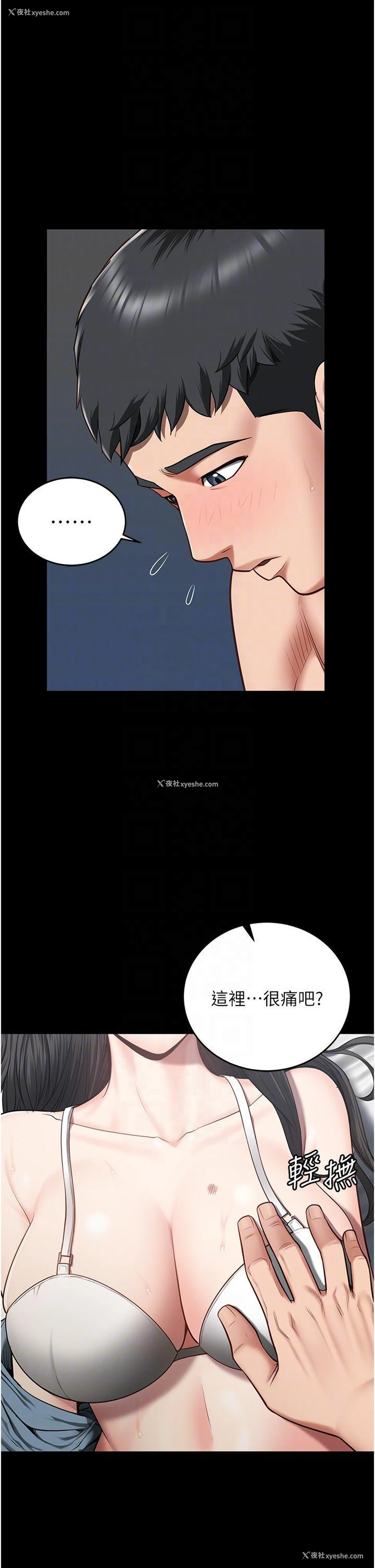 22P - 监狱女囚