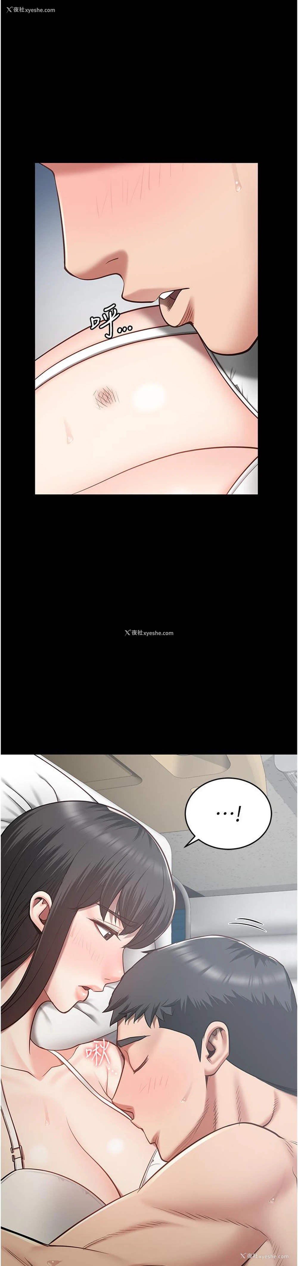 23P - 监狱女囚
