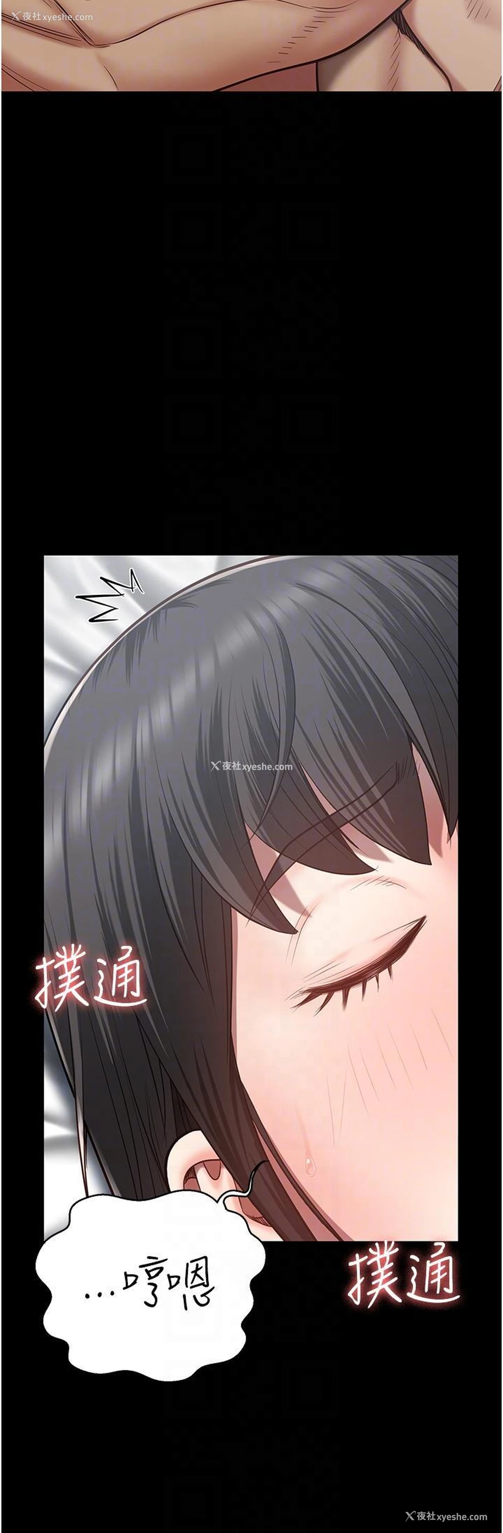 24P - 监狱女囚